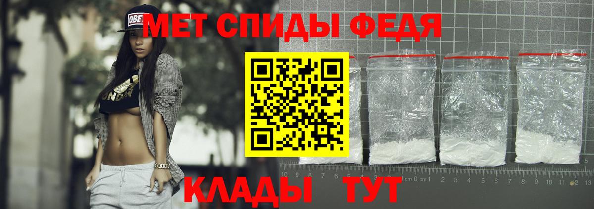 Реж  Амфетамин VHQ  Вход с VPN 