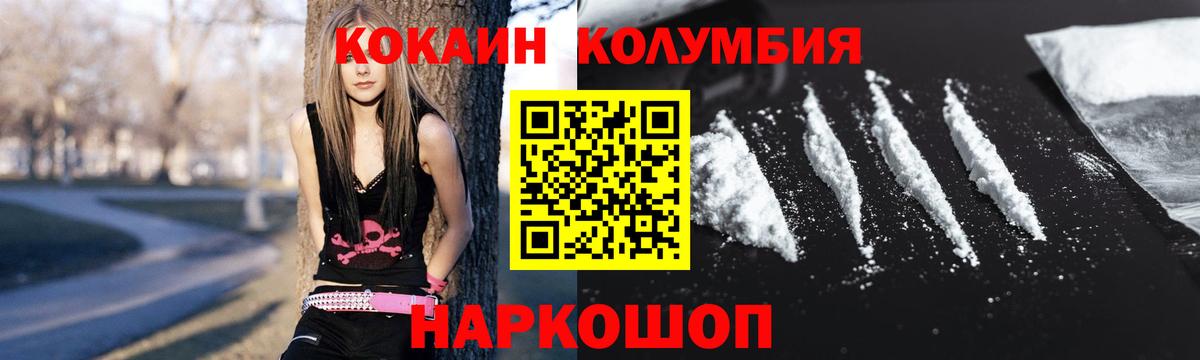 Кокаин Колумбийский  Cocaine Эквадор  Реж  Вход с VPN 