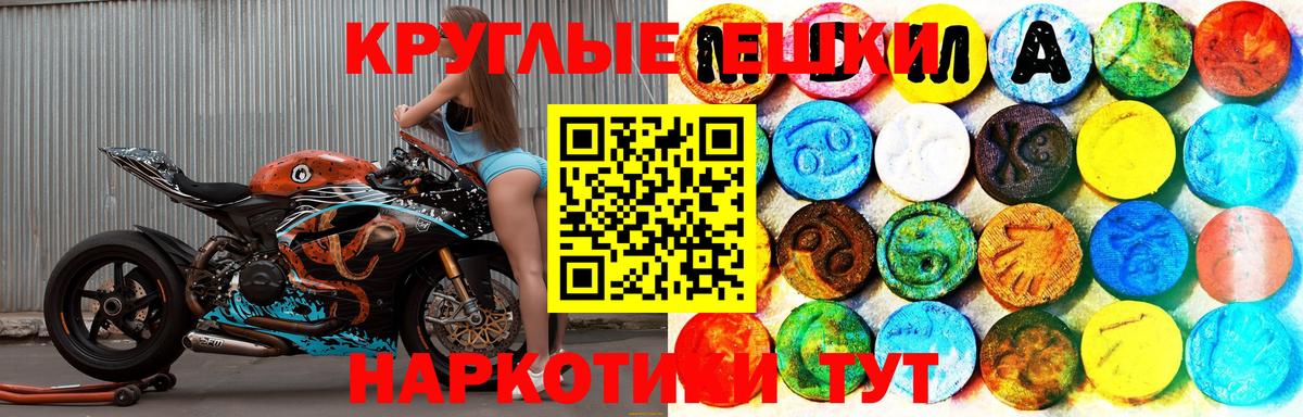 Ecstasy DUBAI Реж
