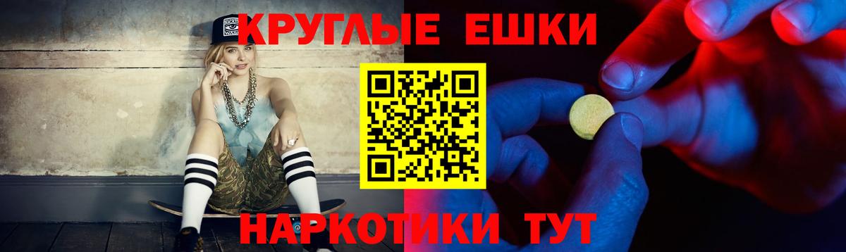 Реж  Экстази 280мг  Вход с VPN  ЭКСТАЗИ 300 mg 