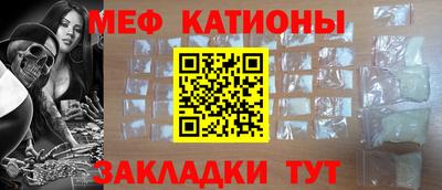 прущий лед Северобайкальск