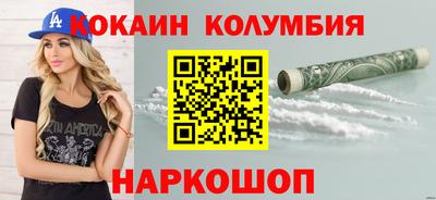 прущий лед Северобайкальск