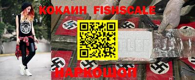кокаин Свободный
