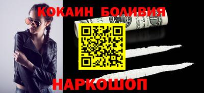 кокаин Свободный