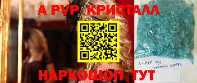 кокаин Свободный