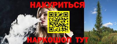 прущий лед Северобайкальск