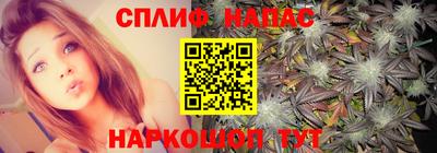 прущий лед Северобайкальск