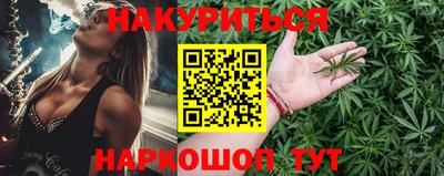 прущий лед Северобайкальск