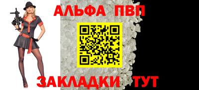 прущий лед Северобайкальск