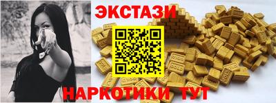 мяу мяу мука Севастополь
