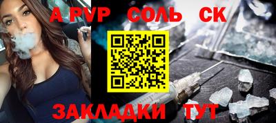 мяу мяу мука Севастополь