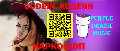 прущий лед Северобайкальск