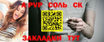 прущий лед Северобайкальск