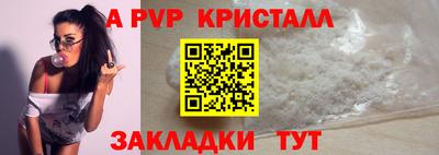 прущий лед Северобайкальск