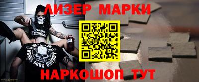 прущий лед Северобайкальск