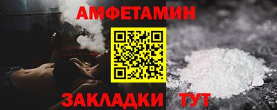 прущий лед Северобайкальск