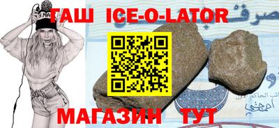 мяу мяу мука Севастополь