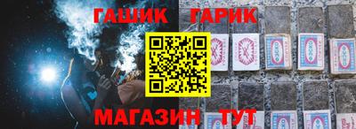 мяу мяу мука Севастополь