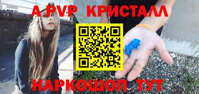 прущий лед Северобайкальск