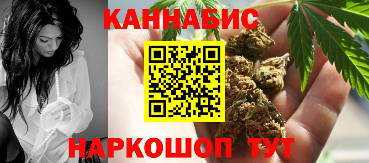 МАРИХУАНА планчик Реж